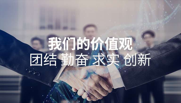 好博官网-好博(中国)一站式服务官网